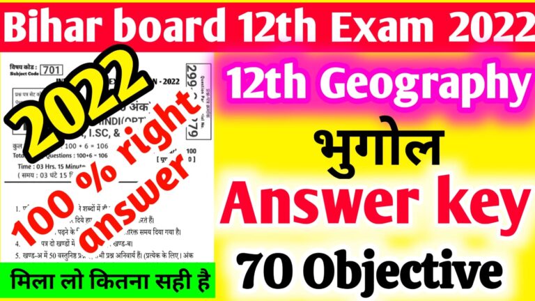 Bihar Board 12th English: Questions Answers, Notes, PDF, Model Paper ...